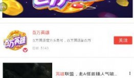 娱乐吃瓜视频模板照片高清,高清照片带你直击明星幕后生活