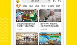 奇葩头条爆料视频下载,视频下载背后的惊人内幕